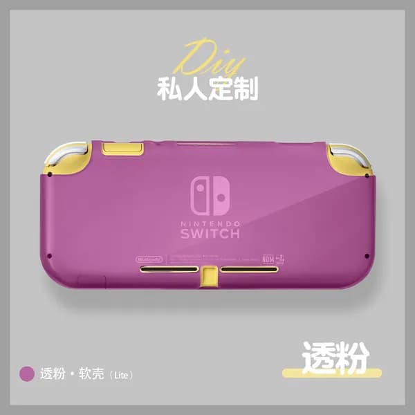 Аксессуары для консоли Nintendo Switch Lite, защитный чехол, TPU, полузакрытый, мягкий корпус, цветной матовый