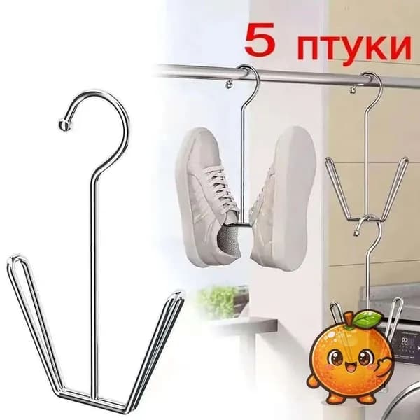 Сушилка для обуви