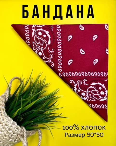 Бандана