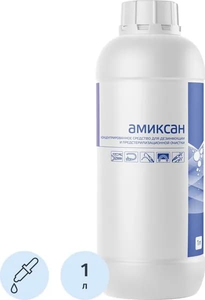 Дезинфицирующее средство Амиксан 1 л (концентрат)
