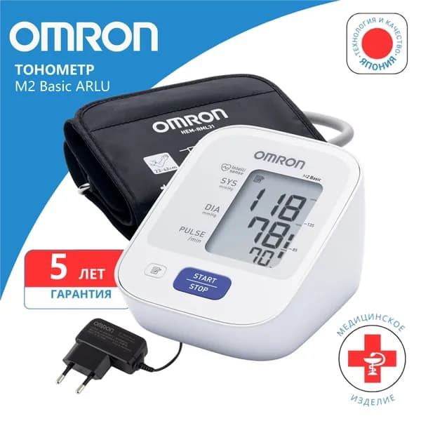 Тонометр автоматический Omron M2 Basic 7121ALRU с адаптером и универсальной веерообразной манжетой Easy Cuff (22-42 см)