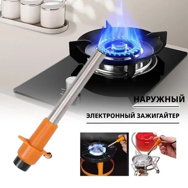 Пулс пиротехнический зажигатель, компактный и удобный, для использования на улице