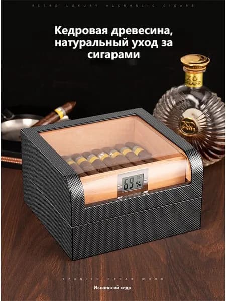 Хьюмидор для сигар двухъярусный с прозрачным окном, кедровое дерево, большая вместимость
