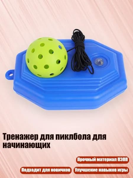 Набор для игры в крокет