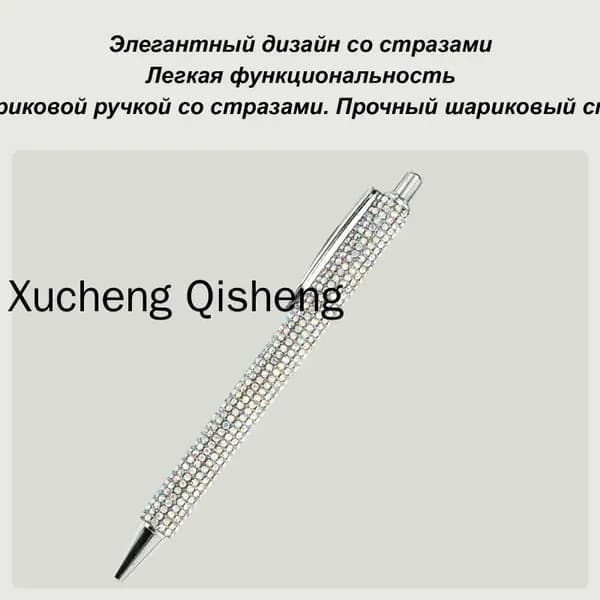 Набор ручек Шариковая, 1 шт.