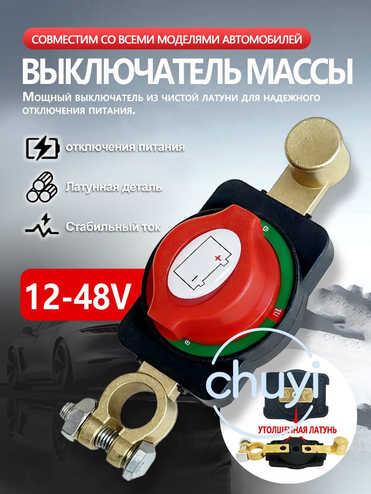 Устройство пуско-зарядное