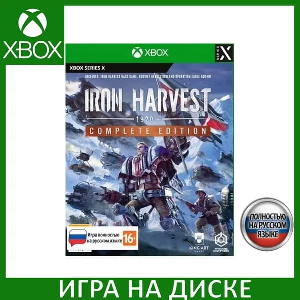 Игра Iron Harvest 1920 Полное издание (Complete Edition) Xbox Series X Русская Версия Диск на Xbox Series X