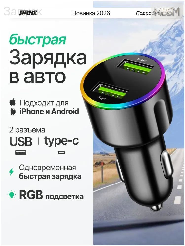 Удлинитель гнезда прикуривателя, 6.2 см