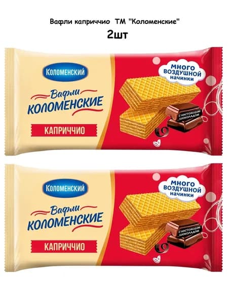 Вафли ТМ Коломенские каприччио 200гр 2шт