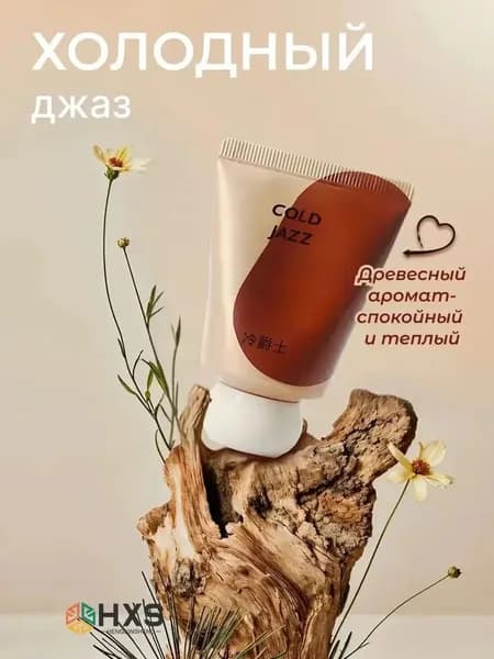 Общий бытовой увлажняющий крем для рук, набор из 1 штук