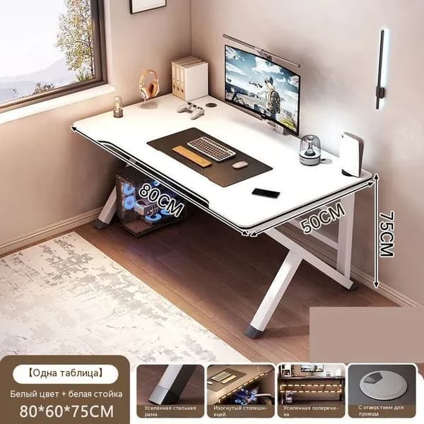 Компьютерный стол, 80х60х75 см