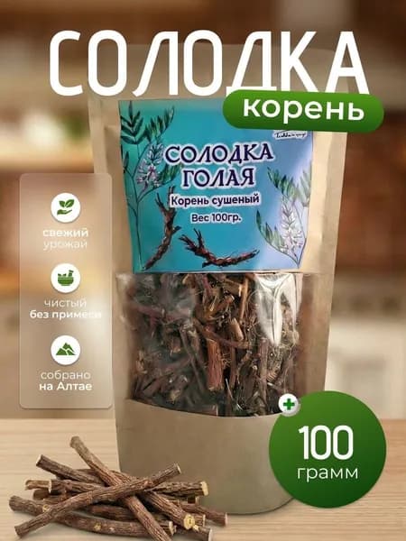 Солодка голая корень сушеный, 100г травяной сбор