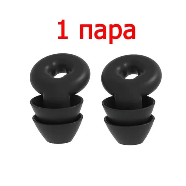 Затычки для ушей с шумоподавлением