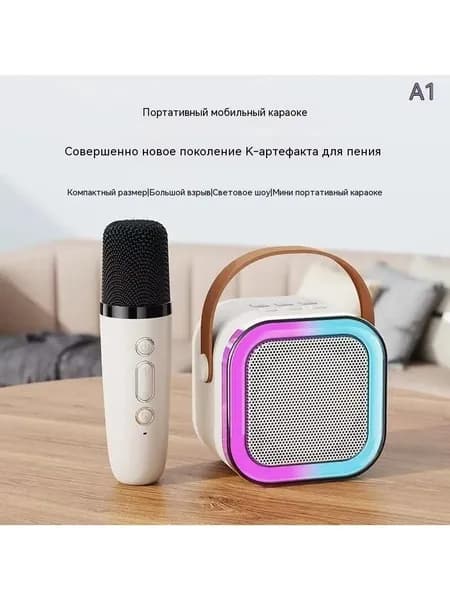 Микрофон беспроводной динамик Bluetooth