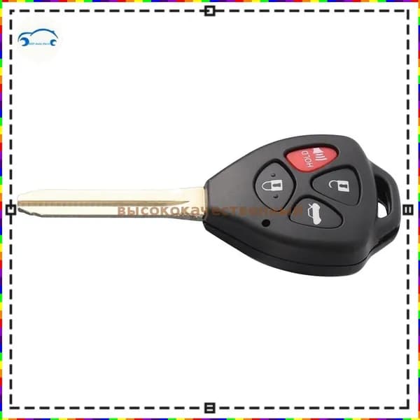 Ключ зажигания, арт. QC28698