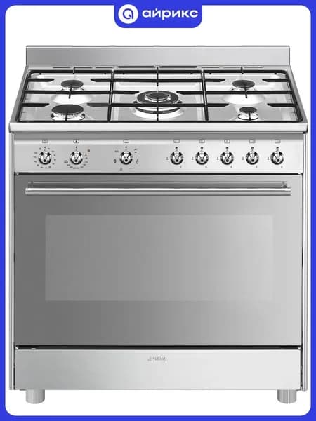 Комбинированная плита Smeg SX91GM, нержавеющая сталь, 5 конфорок, духовка 129 л, 7 режимов, серебристая