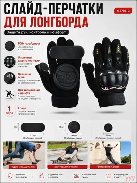 Перчатки для фигурного катания, размер: INT(L)