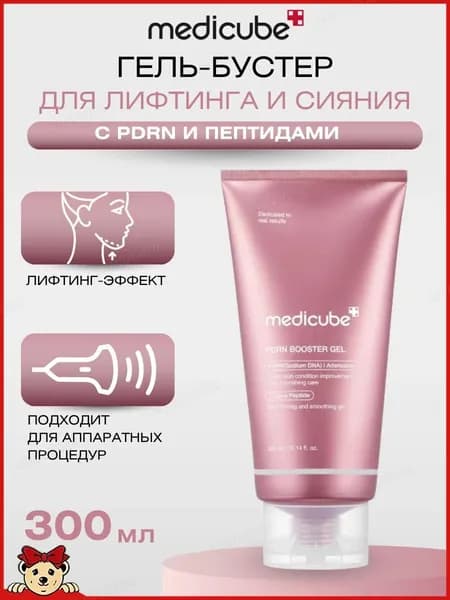 Гель контактный, премиум