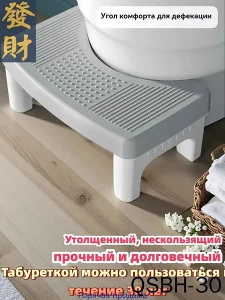 Подставка под ноги Офисная, 39х22х16 см