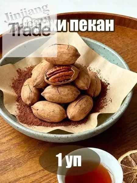 Орехи пекан 1 упаковка