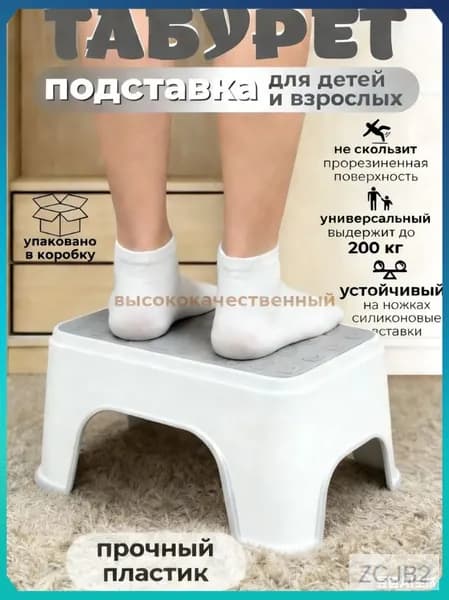 Детский стул,25.1х16х30см