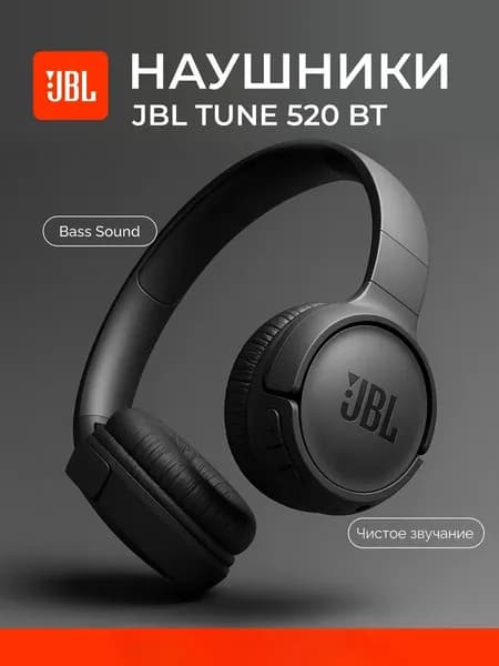 Наушники беспроводные с микрофоном, Bluetooth, USB Type-C, черный