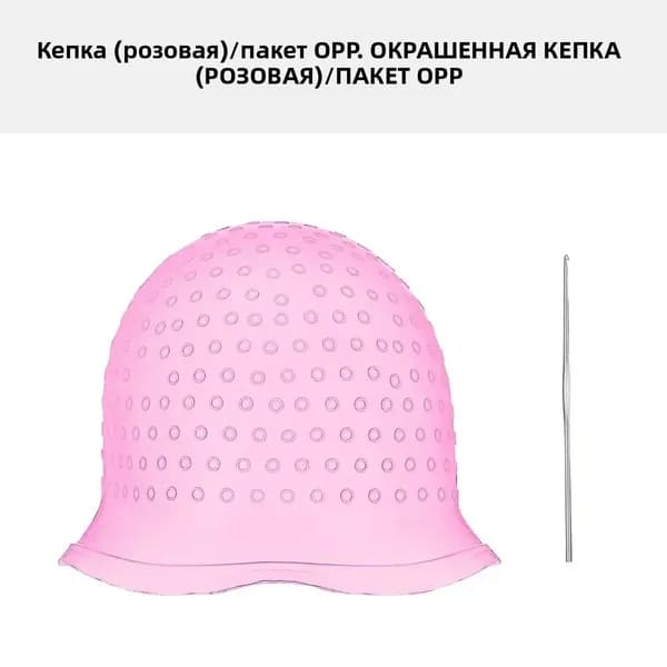 Набор для окрашивания волос