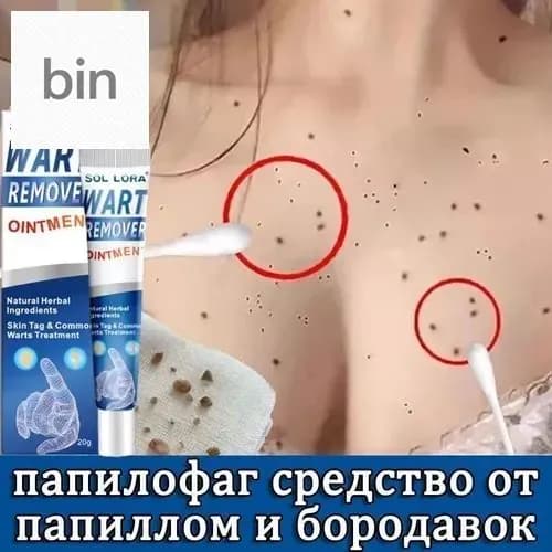 Крем для ухода за кожей
