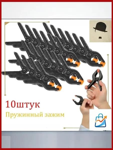 Держатель фотофона, черный матовый