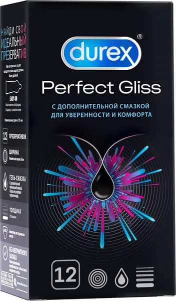 Презервативы Durex / Дюрекс Perfect Gliss утолщенные для уверенности и комфорта из латекса с силиконовой смазкой 12шт.