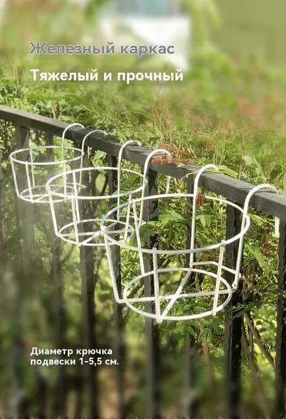 Подставка для цветов 120 см х 150 см х 240 см