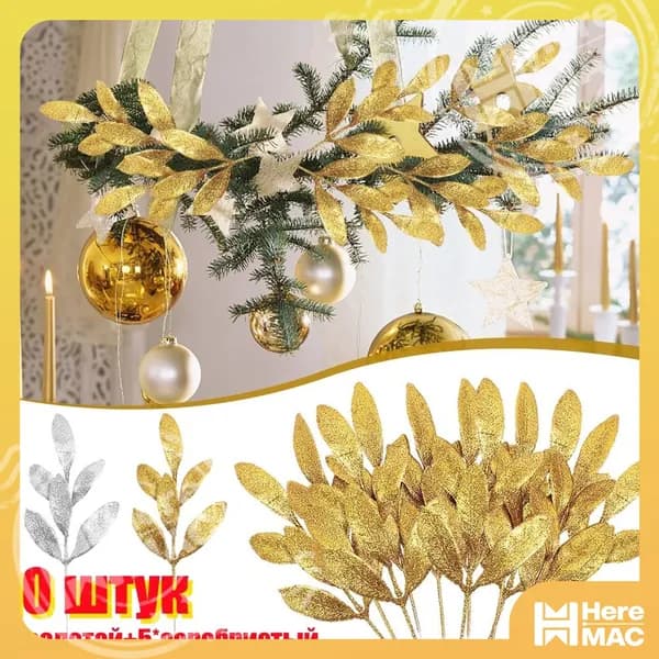 ONE TOY Ветка, шишка декоративная,10шт