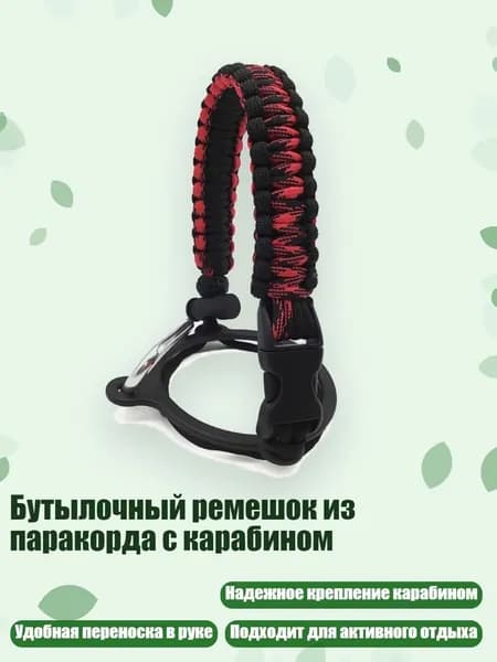 Спортивный канат