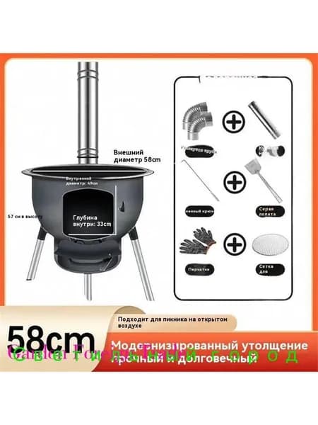 Горячие печи на свежем воздухе, дровяные печи в сельской местности