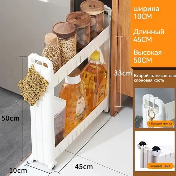 Шкаф для ванной,, 10х45х50 см, Универсальный