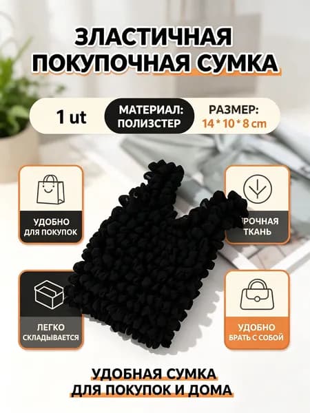 Сумка для коньков, для роликов