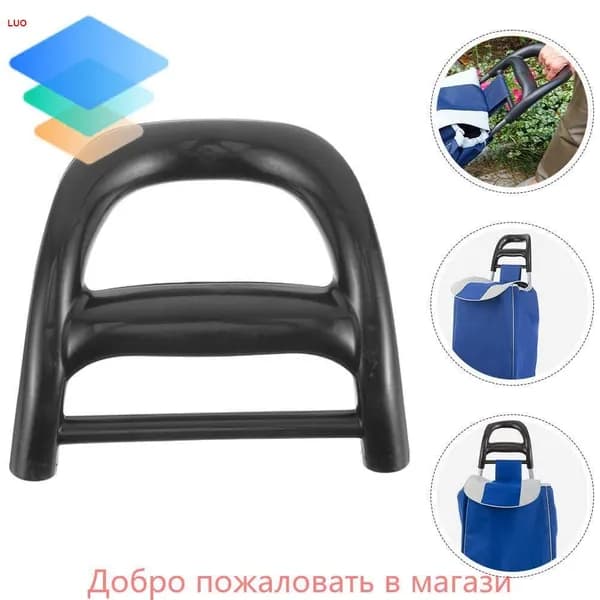Сумка тележка
