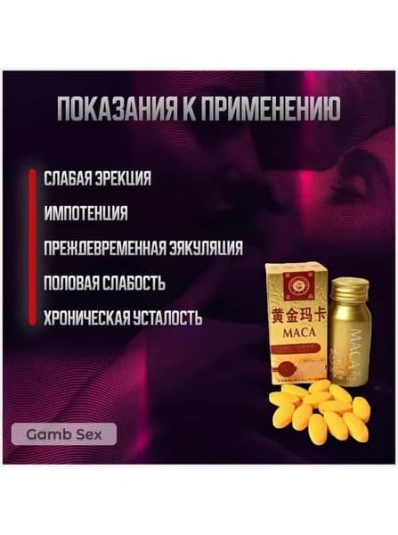 Пищевая добавка