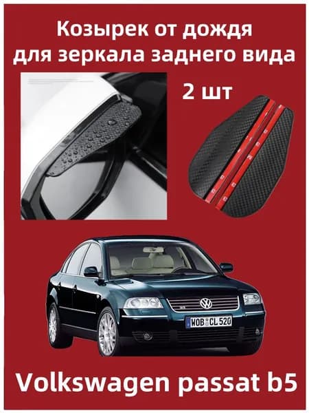 IRQE Запчасти бокового зеркала Комплект, арт. QH-Yumei