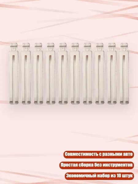 Ключ зажигания, арт. 3TT310359_ZLYS1, 1 шт.