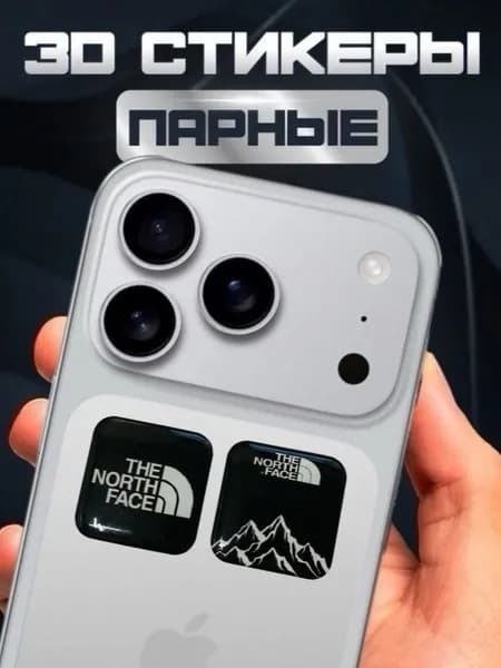 3D Стикеры на телефон The North Face 3д стикеры на чехол