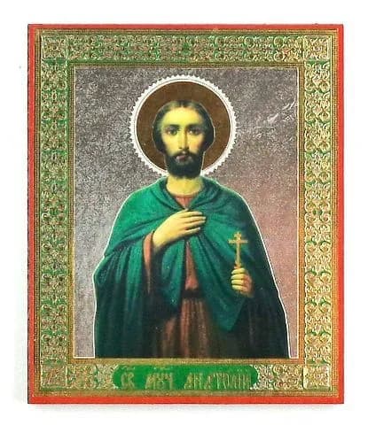 Икона Мученик Анатолий 10х12 на оргалите с молитвой