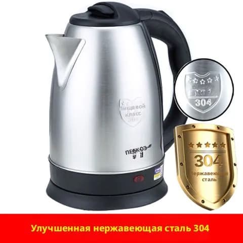Электрический чайник A#770532507571, слоновая кость