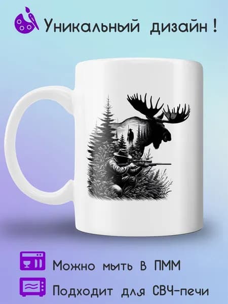 Jolly Prints Кружка 330 мл 1 шт