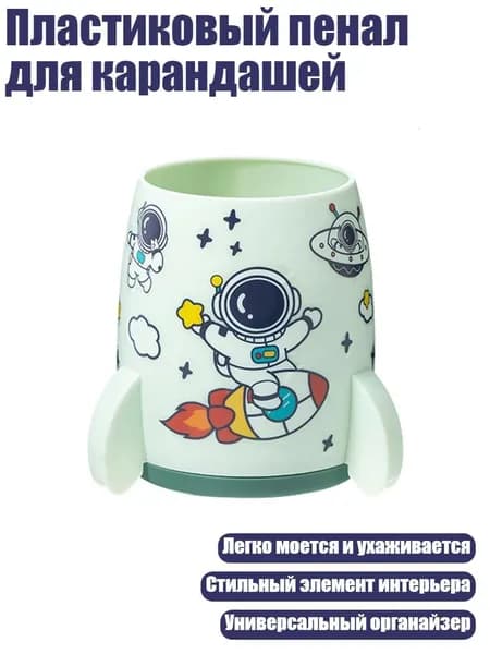 Пластиковый пенал для карандашей, Зеленый