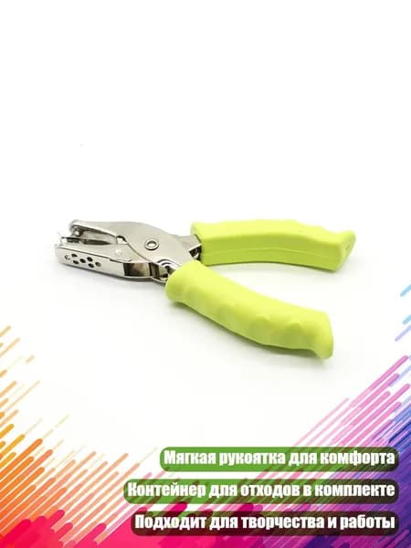 Фурнитура для переплета