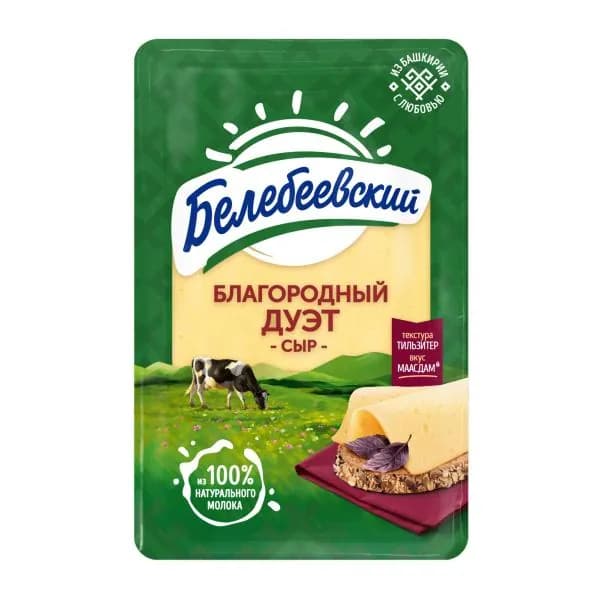 Сыр Белебеевский Благородный дуэт нарезка 50% 120г
