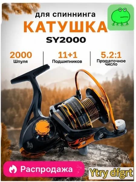Катушка