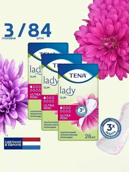 Прокладки женские Tena Lady Ultra Mini, урологические, 28 шт, комплект: 3 упаковки