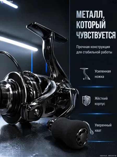 Катушка